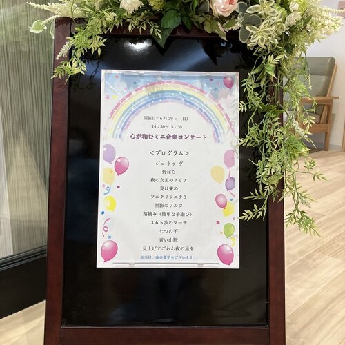 ブログ記事のイメージ画像