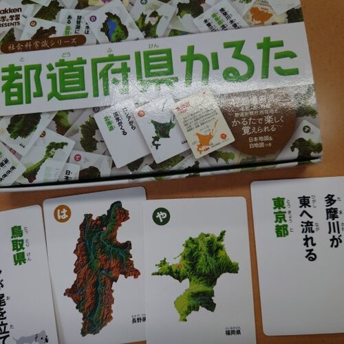 ブログ記事のイメージ画像