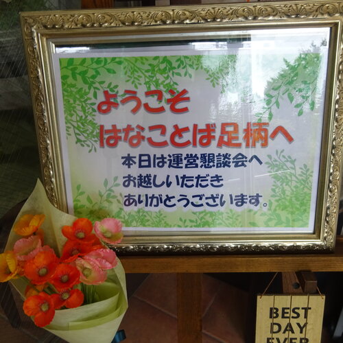 ブログ記事のイメージ画像