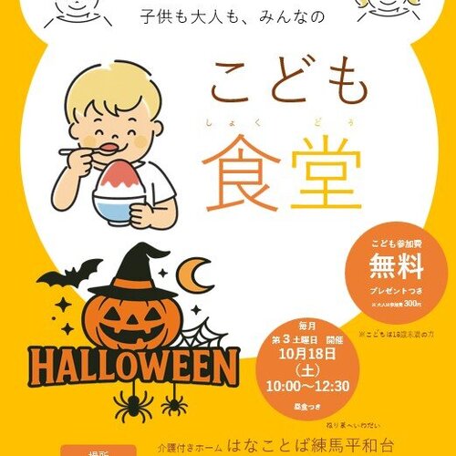 ブログ記事のイメージ画像