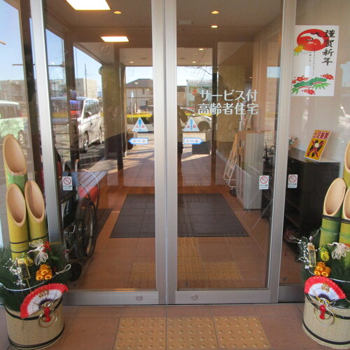 ブログ記事のイメージ画像