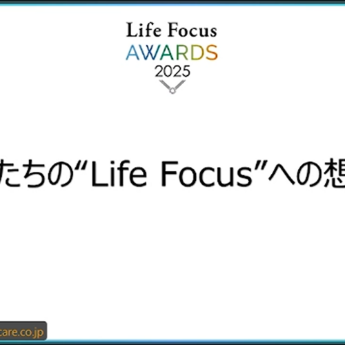 ブログ記事のイメージ画像