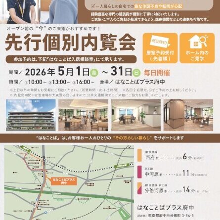 ブログ記事のイメージ画像