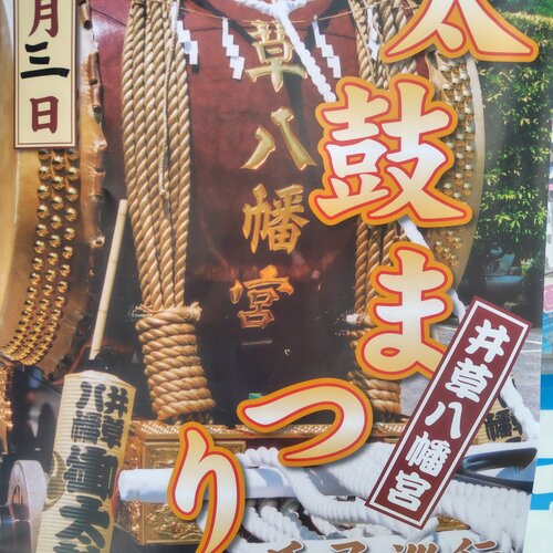 ブログ記事のイメージ画像