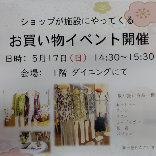 ブログ記事のイメージ画像