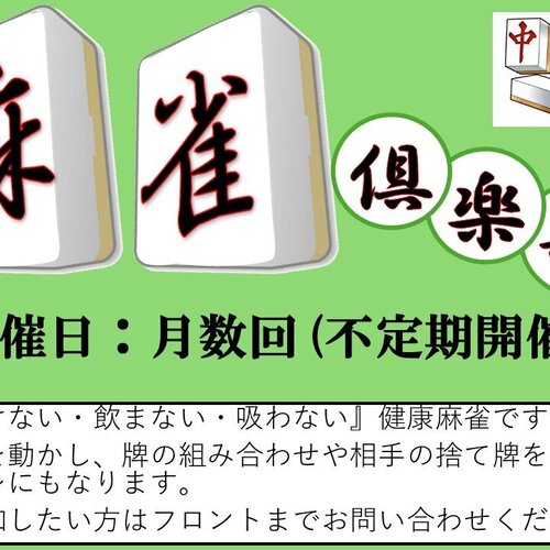 ブログ記事のイメージ画像