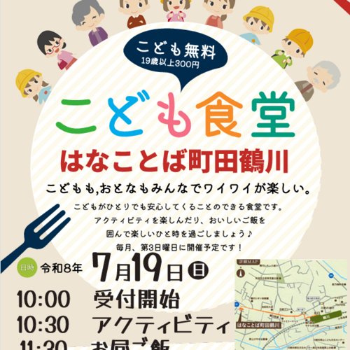 ブログ記事のイメージ画像