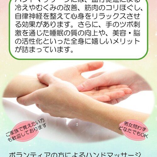 ブログ記事のイメージ画像