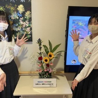 ブログ記事のイメージ画像